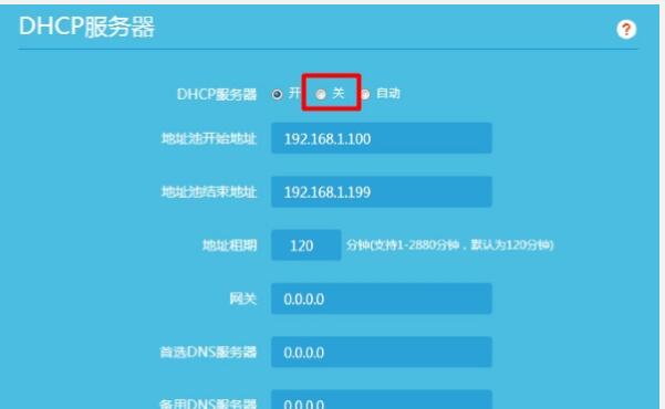 二级路由器的几种接法,路由器串接怎么设置