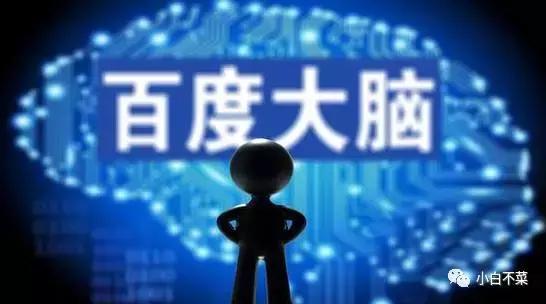 百度信息流新战场,百度信息流是怎么样的