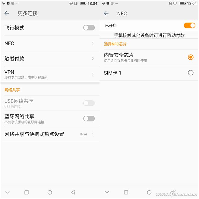 金立m7深度解析,金立m7到底怎么样