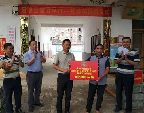 “中国航天启明图书室”落户广西桂林