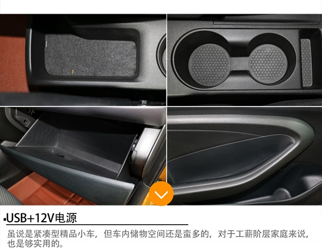 瑞纳2024款1.6t落地价,瑞纳新车4万元落地