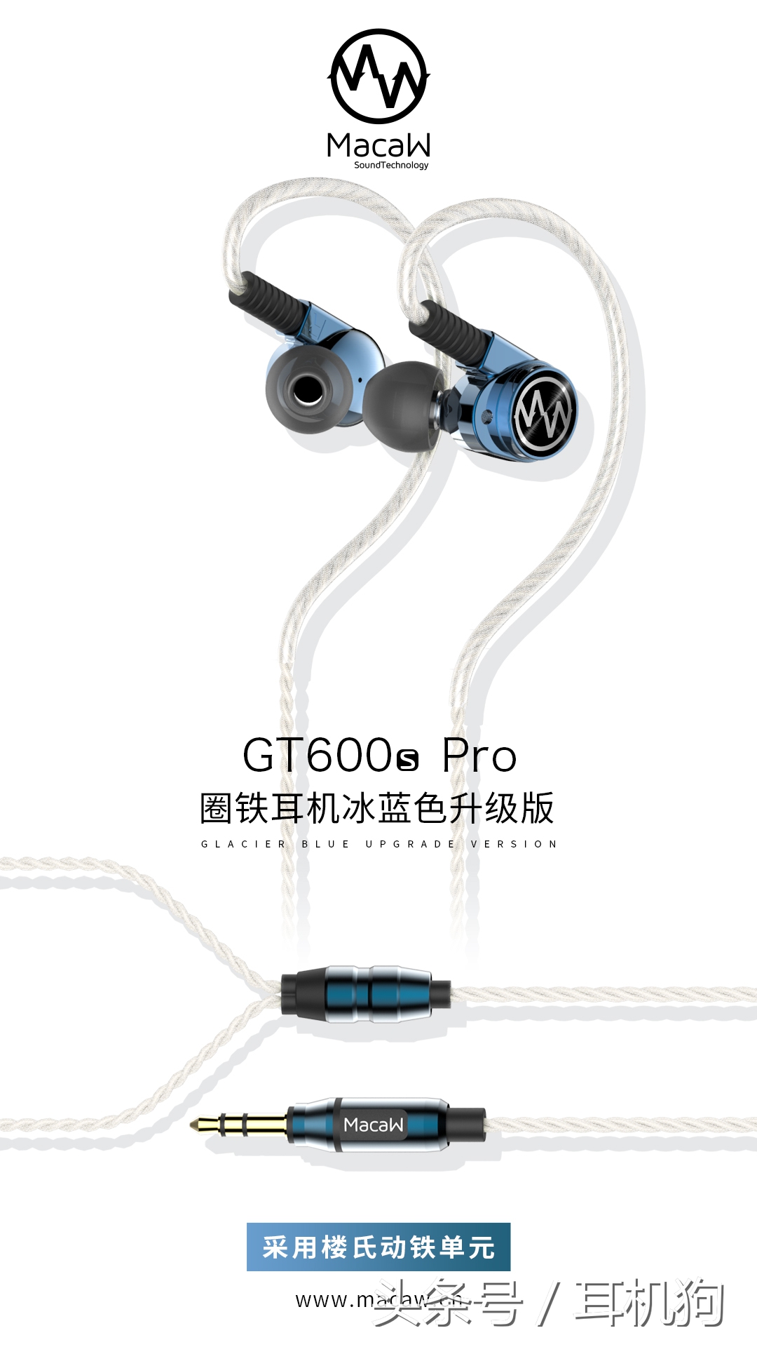 千元最强楼氏动铁耳机,楼氏动铁耳机