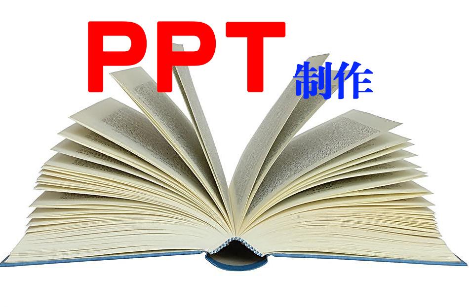 如何使用色块设计一份高质量的ppt,高逼格标准配色方案ppt