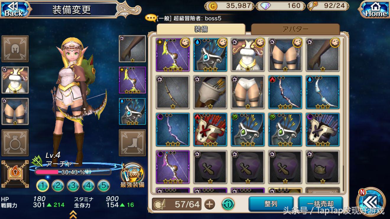 龙之谷手游暗黑边界,新出的龙之谷手游