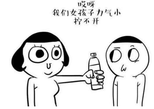 直男癌你懂了吗,你的直男癌程度有多高