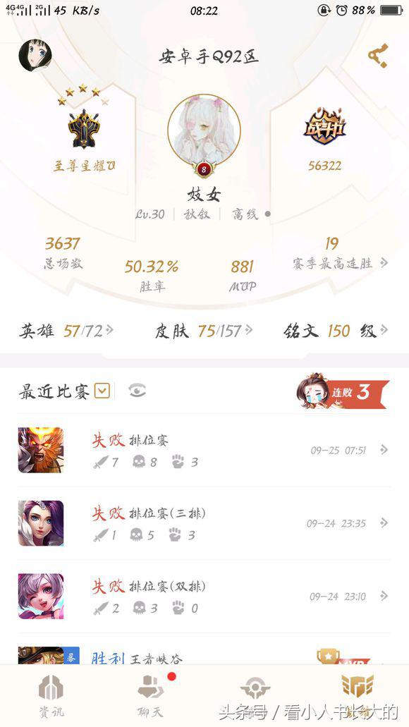 王者光荣带练哪里最靠谱,王者光荣带练哪里靠谱