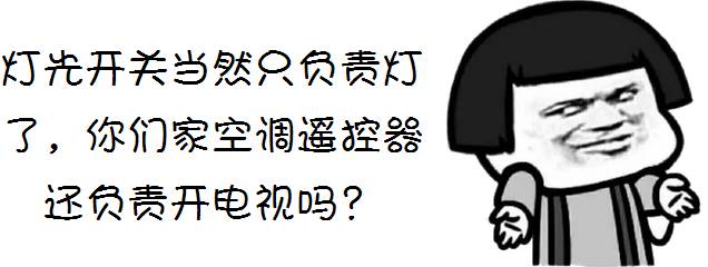 智能开关灯光控制器,智能灯光控制器最新正式版