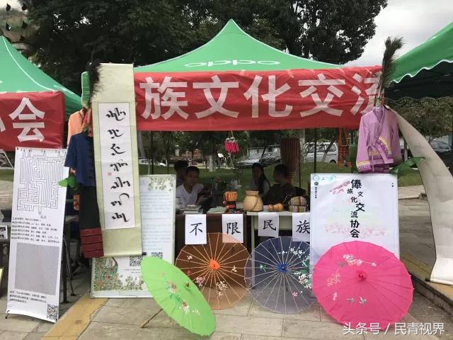 民族社团招新,民族社团招新宣传