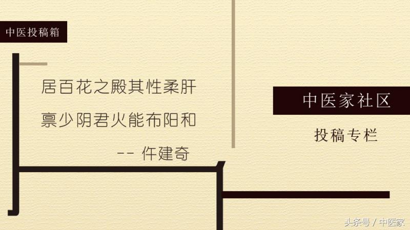 养血柔肝的中药党参丹参川芎白芍,养血柔肝的中药除了白芍还有什么