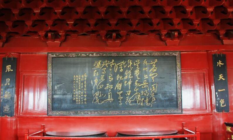 名联掌故,言天言地言风月的下一句