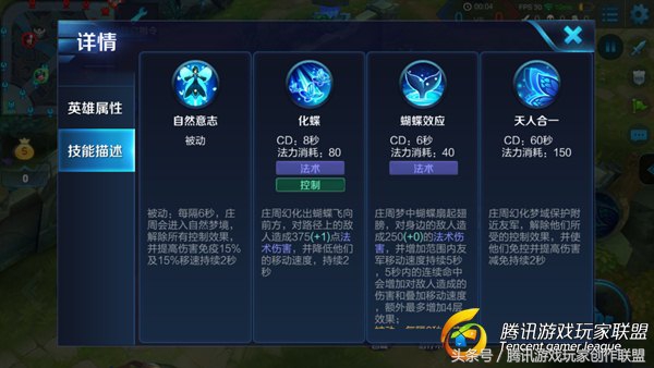 王者光荣s26赛季辅助庄周出圣杯,1800分巅峰赛庄周辅助意识教学