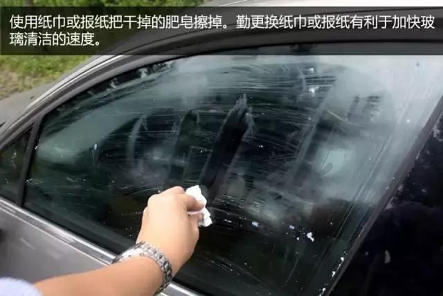 车内放置一块香皂有哪些用处,为什么老司机喜欢在车内备香皂