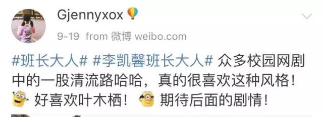 最好的我们吴磊李凯馨,张云龙李凯馨和吴磊赵露思