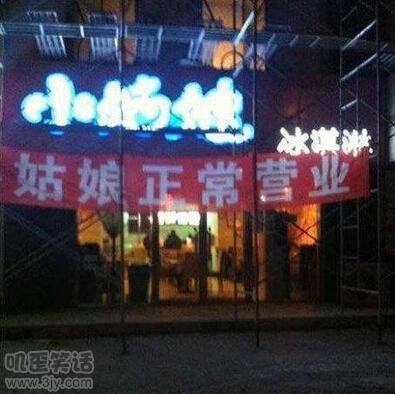 自古套路得人心上半句,自古套路得人心经典搞笑语句