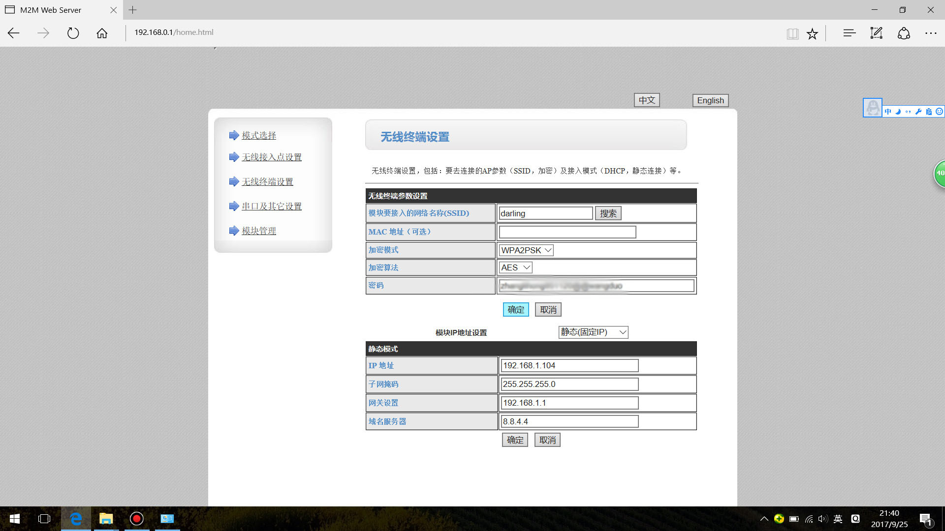 热敏打印机如何设置打标签,芯烨热敏打印机的设置与安装教程