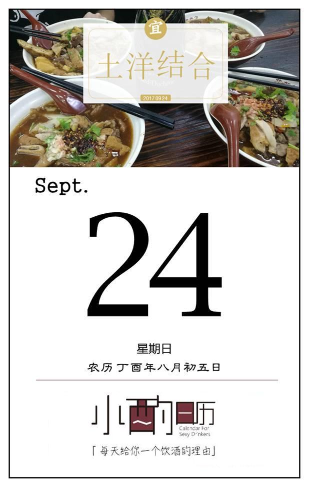 葡萄酒搭配中餐攻略你知道几个,适合西班牙葡萄酒的餐酒搭配方案