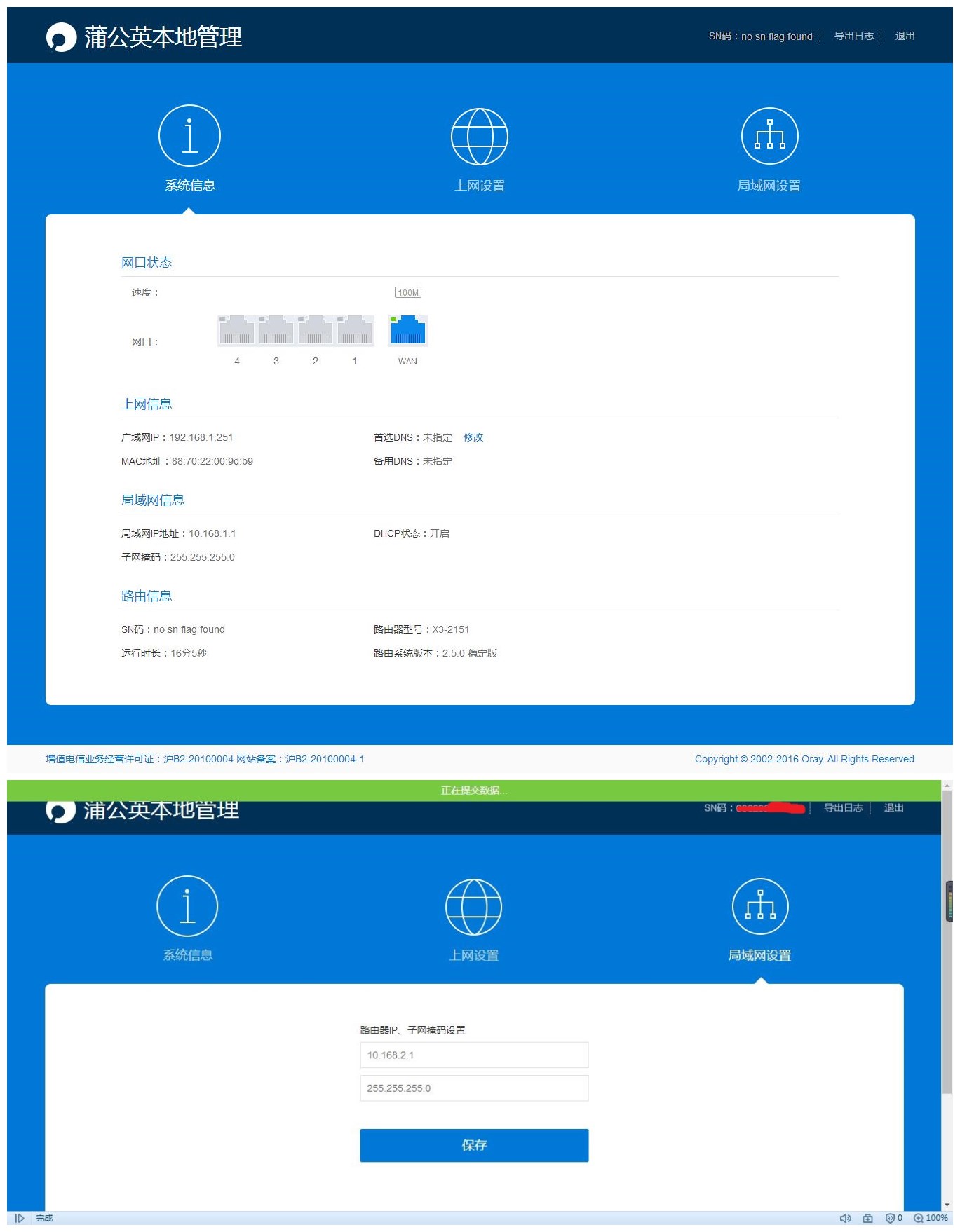 私有网盘架设经验,超简单1024tb私有云网盘搭建