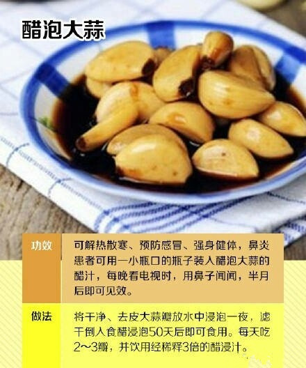 吃醋泡姜对身体有什么好处,肉泡醋对身体有什么影响