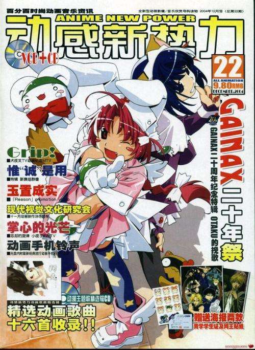 日本动漫十大公认神作日漫,网友热评日本十大最经典动漫电影