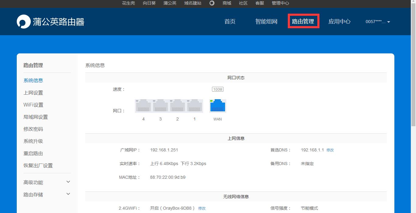 私有网盘架设经验,超简单1024tb私有云网盘搭建
