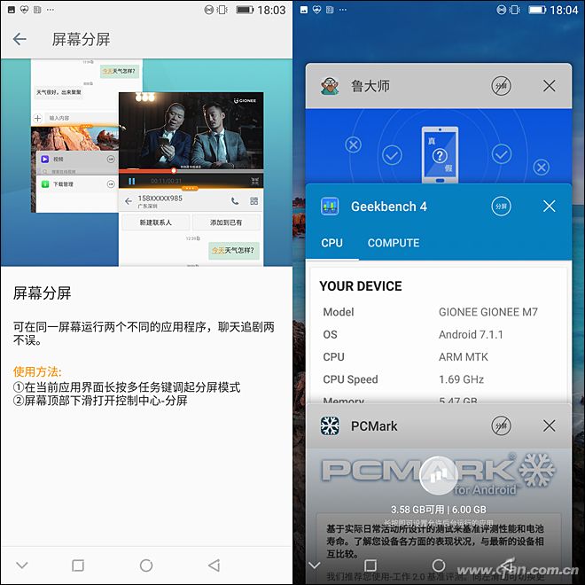 金立m7深度解析,金立m7到底怎么样