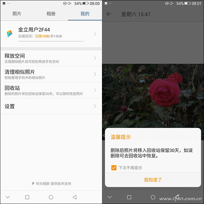 金立m7深度解析,金立m7到底怎么样