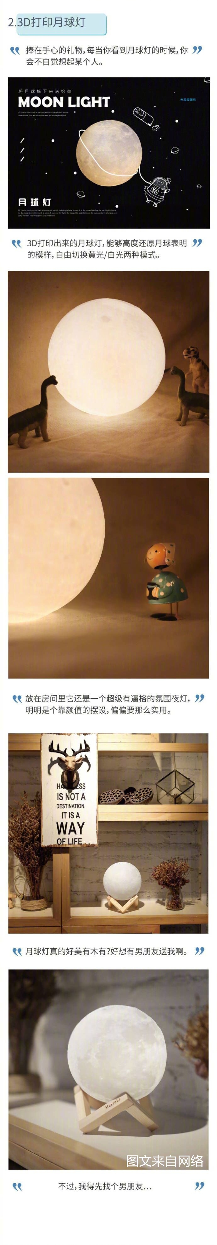 送闺蜜男友礼物推荐,送给男闺蜜的礼物实用推荐