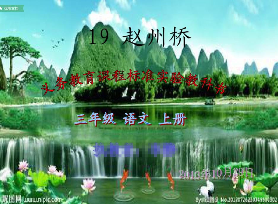 如何使用色块设计一份高质量的ppt,高逼格标准配色方案ppt