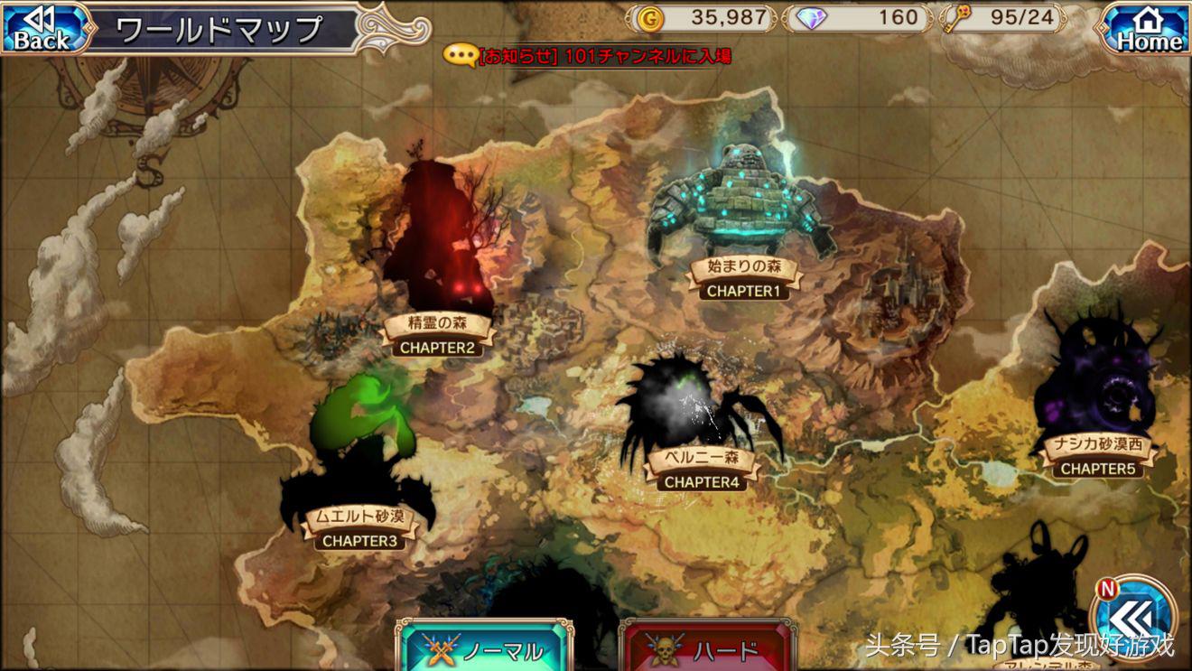 龙之谷手游暗黑边界,新出的龙之谷手游