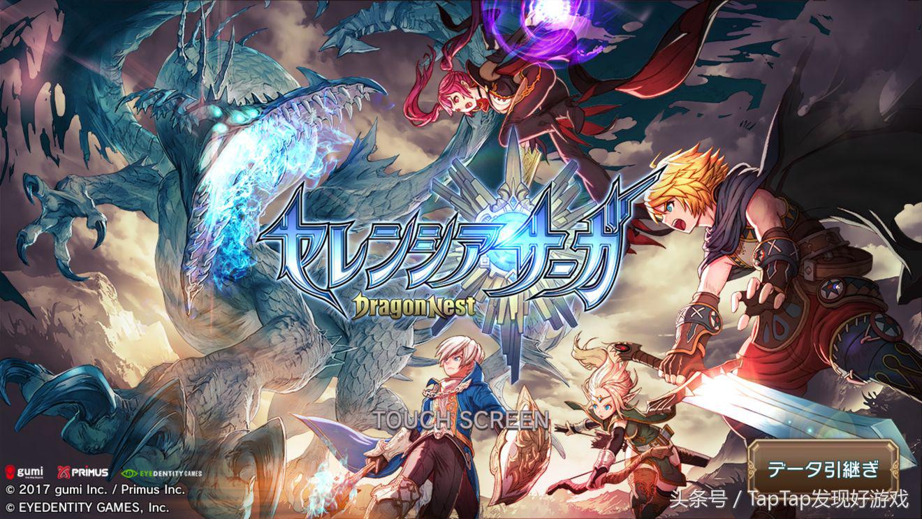 龙之谷手游暗黑边界,新出的龙之谷手游