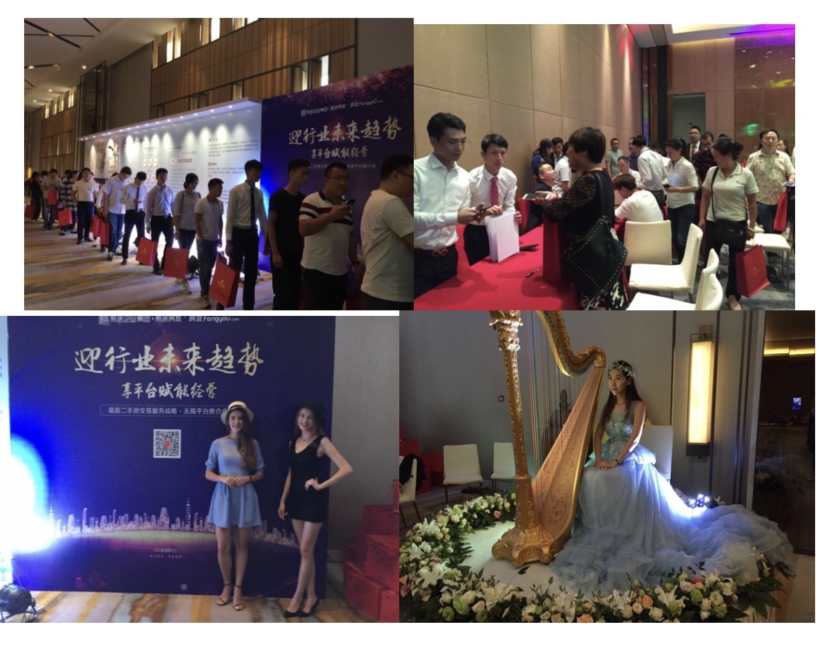 易居二手房中介,易居房产平台