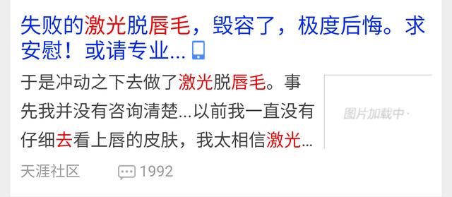 唇毛应该怎么刮,刮了唇毛怎么处理