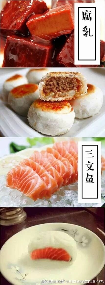 你见过最奇葩的月饼是什么样子,你们吃过最奇葩的月饼是什么样呢