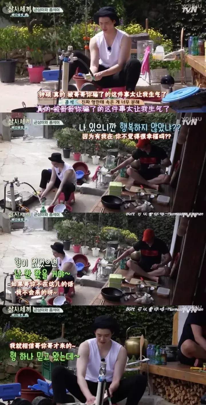 《三时三餐》二硕和均相的腻歪日常啊，甜到齁