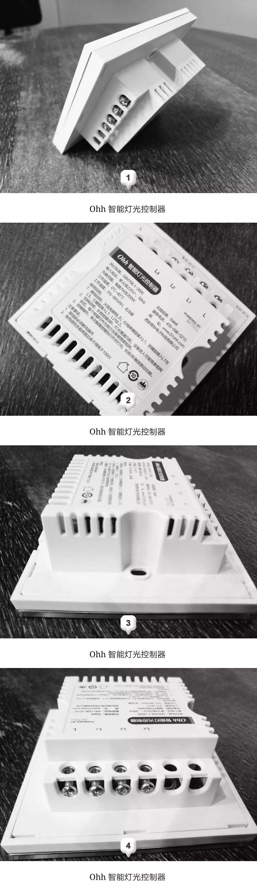 智能开关灯光控制器,智能灯光控制器最新正式版