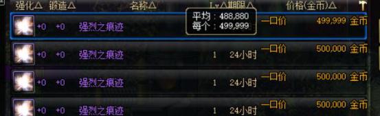 dnf国庆节现在最划算的称号,dnf2018国庆节称号会涨价吗