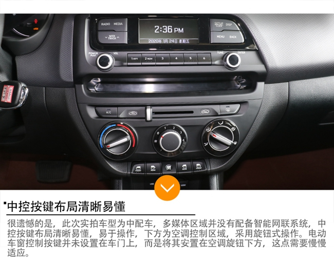 瑞纳2024款1.6t落地价,瑞纳新车4万元落地