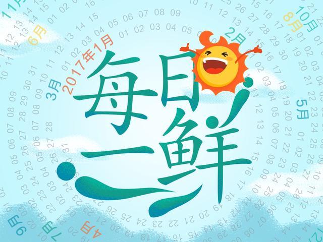 这个村一条秋裤卖全国闯出振兴路,厉害这个村凭一条虾走上了致富路