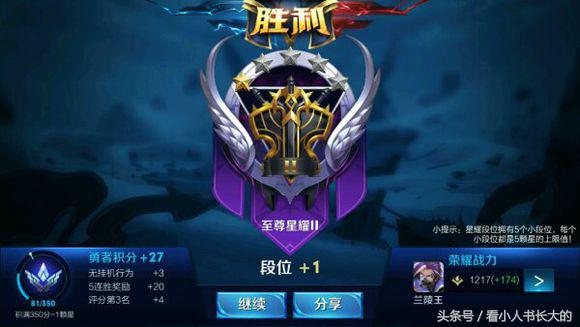 王者光荣带练哪里最靠谱,王者光荣带练哪里靠谱