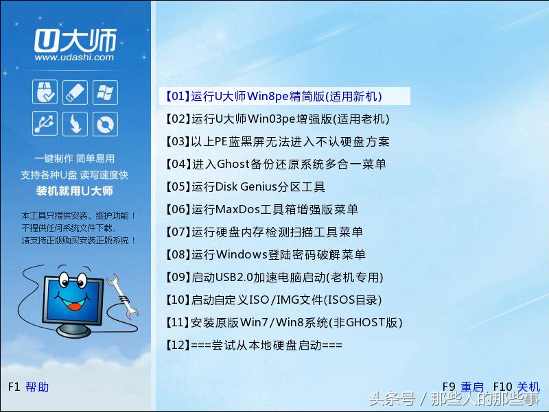 ghost光盘手动安装教程win7,虚拟机安装win7ghost系统
