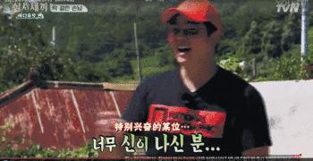 《三时三餐》二硕和均相的腻歪日常啊，甜到齁