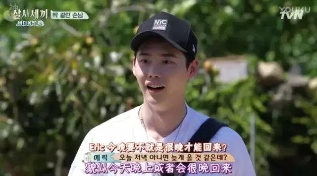 《三时三餐》二硕和均相的腻歪日常啊，甜到齁