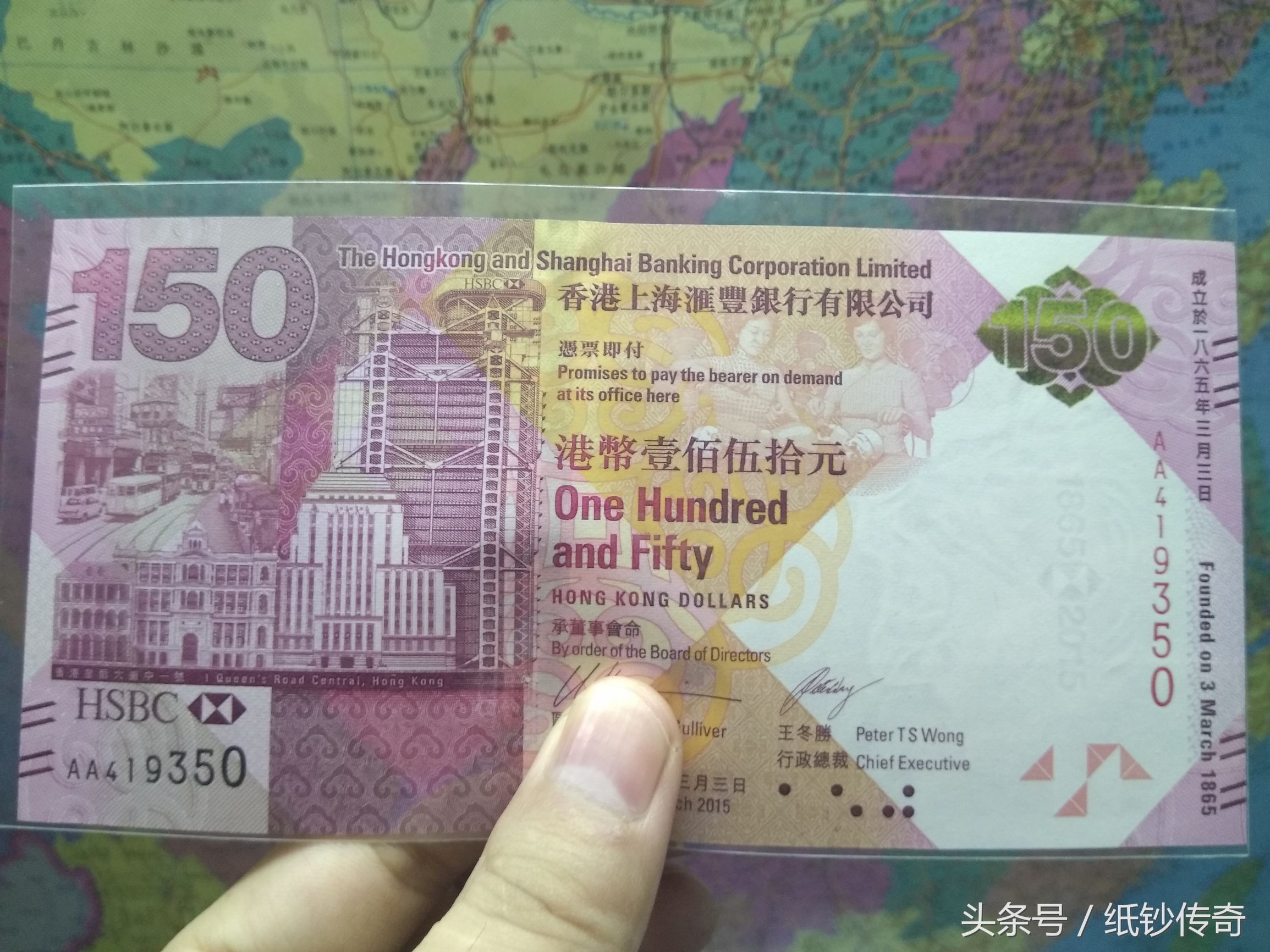 今年有什么纪念钞发行,今年发行的纪念钞哪个是真的