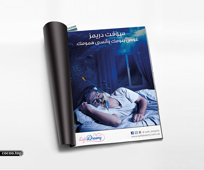 广告用语中数字好还是文字好,数字广告语