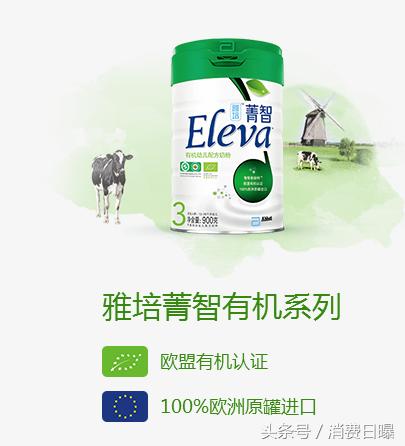 雅培菁智要退出中国市场了吗,雅培菁智有机官方旗舰店