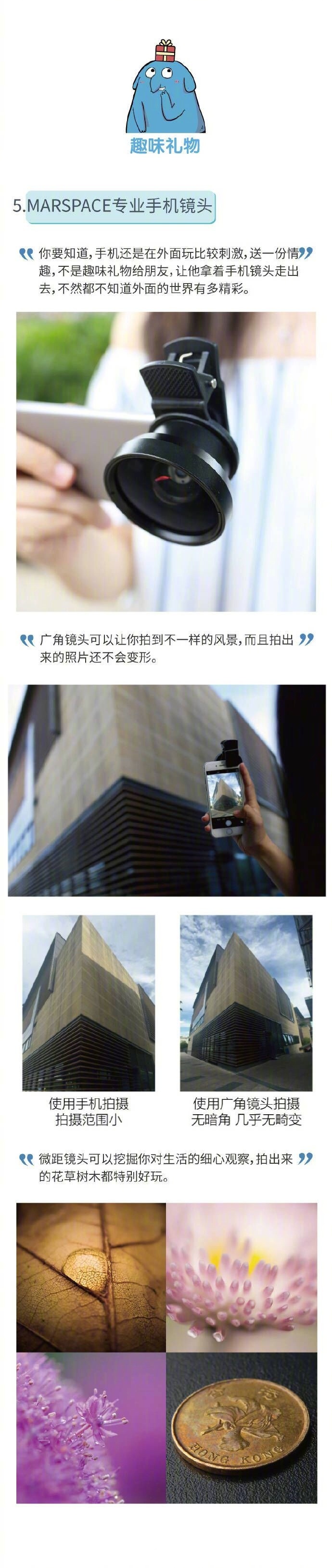 送闺蜜男友礼物推荐,送给男闺蜜的礼物实用推荐