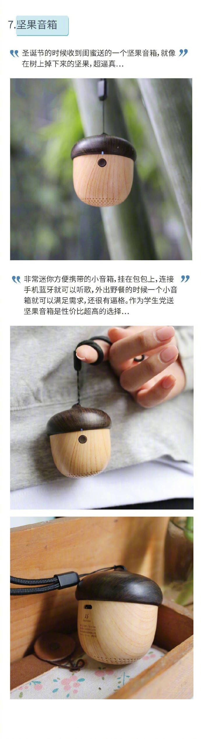 送闺蜜男友礼物推荐,送给男闺蜜的礼物实用推荐