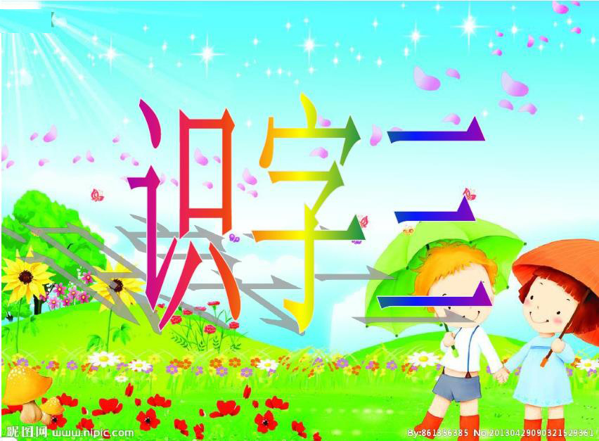 如何使用色块设计一份高质量的ppt,高逼格标准配色方案ppt