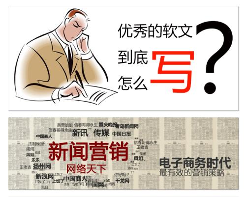 一篇完整的软文,一篇阅读量上千的文章怎么写