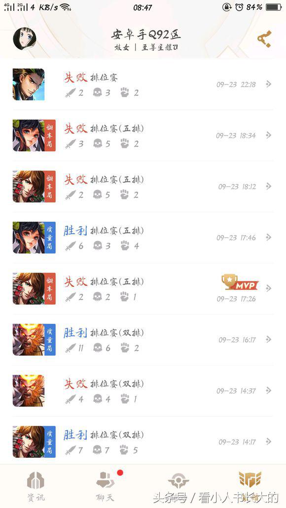 王者光荣带练哪里最靠谱,王者光荣带练哪里靠谱